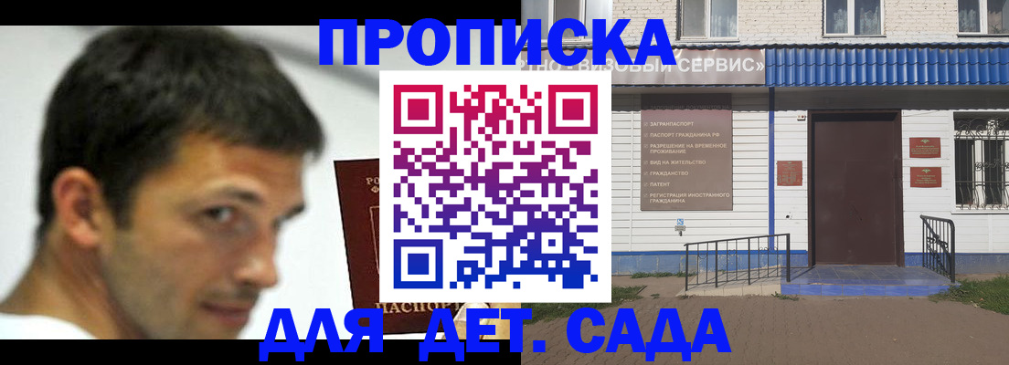 временная регистрация собственник в Камызяке