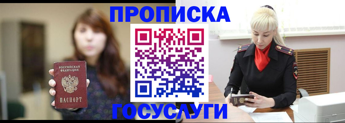 регистрация для дет. сада в Камызяке