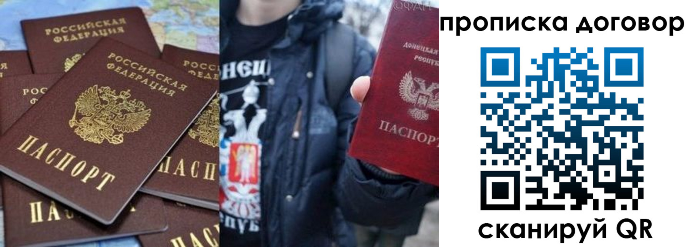 прописка поиск в Камызяке