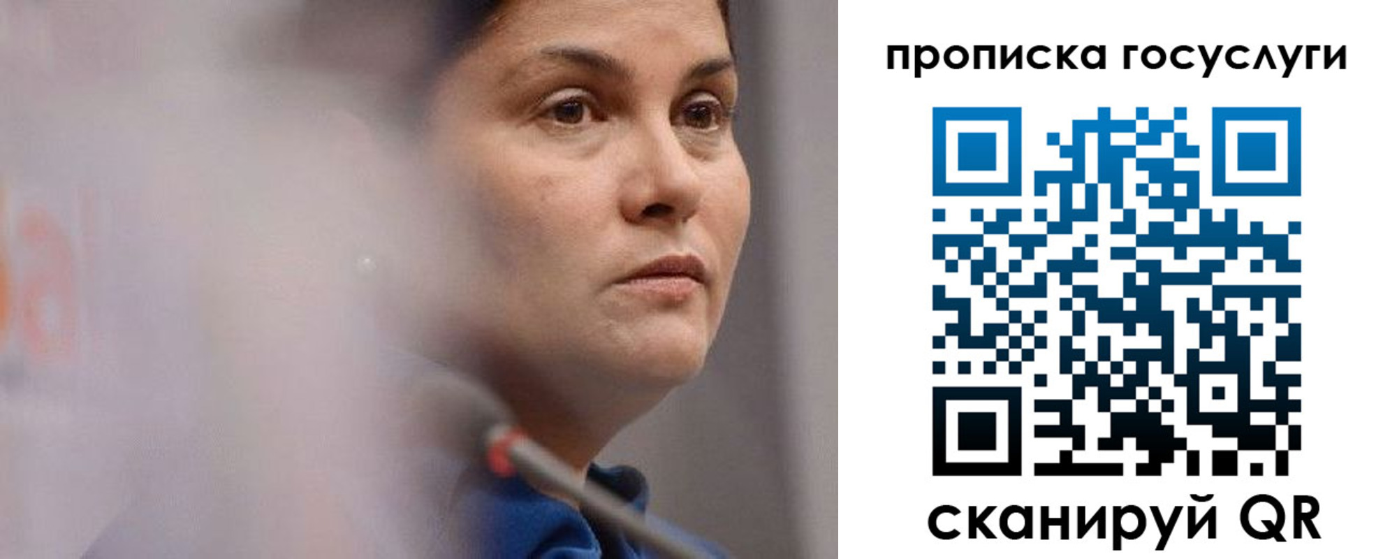 временная регистрация собственник в Камызяке