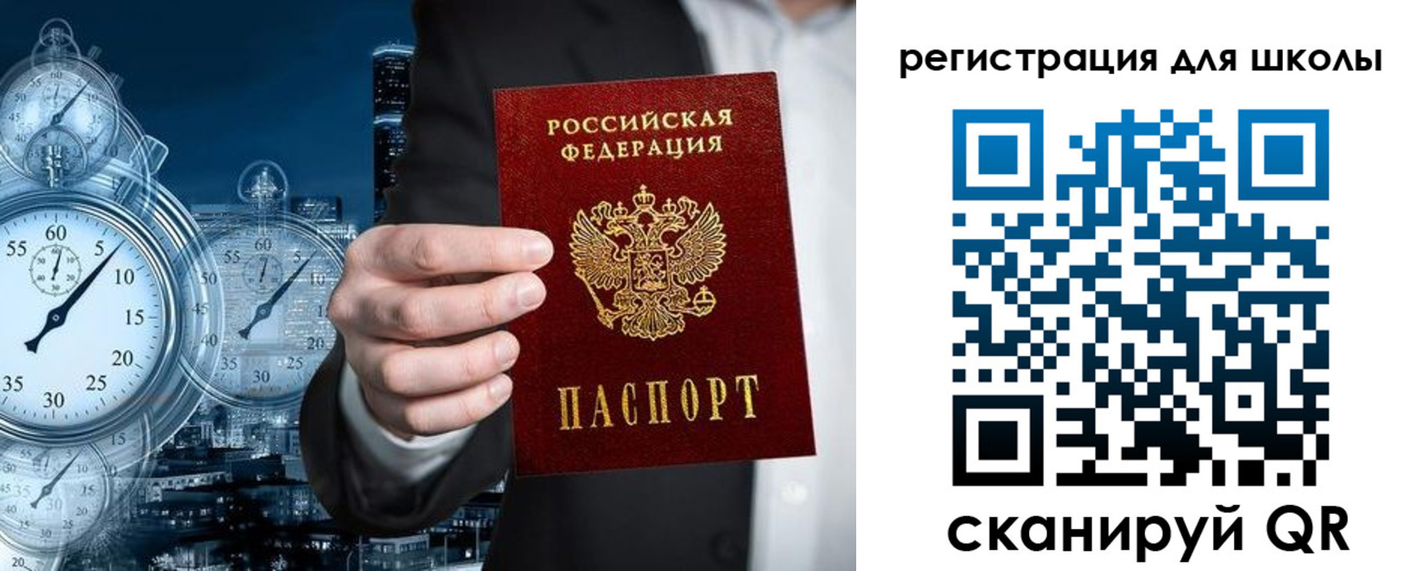 временная регистрация адрес в Камызяке