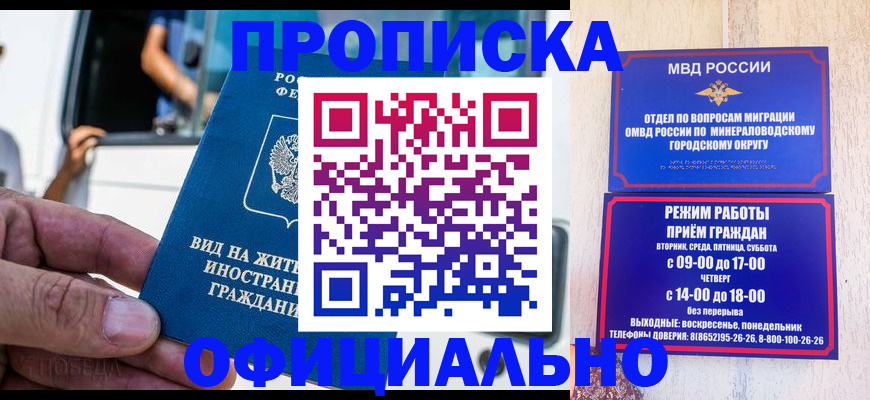 пропишу в квартире в Камызяке