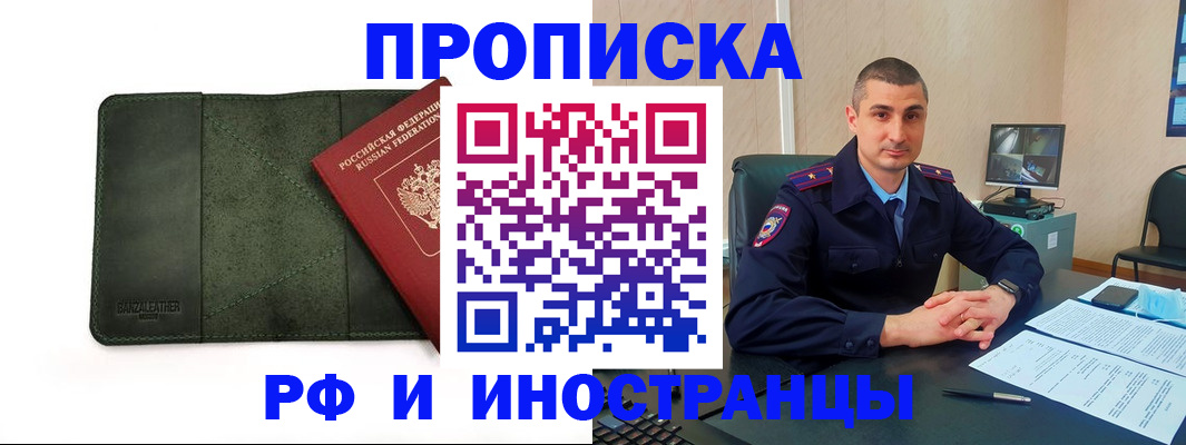 пропишу в квартире в Камызяке