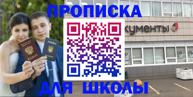 временная регистрация госуслуги в Камызяке