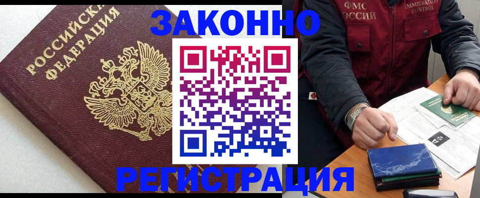 найти адрес прописки в Камызяке